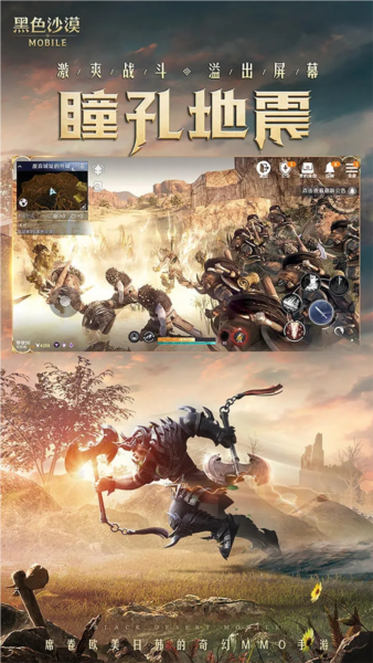 ɫɳĮȫ(Black Desert Mobile)v4.9.37 ׿