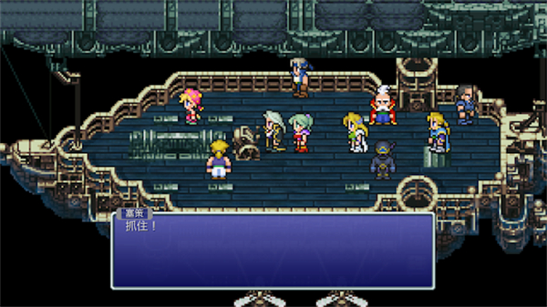 ջ6ظ̰(Final Fantasy VI)v1.0.5 °