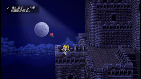 ջ6ظ̰(Final Fantasy VI)v1.0.5 °