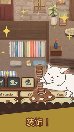 ëè(Cat Cafe)v3.104 ׿