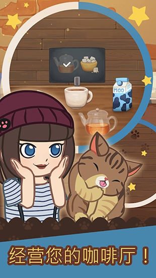 ëè(Cat Cafe)v3.104 ׿