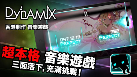 Ź⶯°汾(Dynamix)v3.18.00 ׿