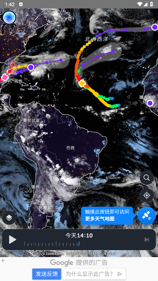 ZoomEarth籩׷v2.2.2 °