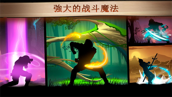 Ӱ2ٷİ(Shadow Fight 2)v2.38.0 ׿