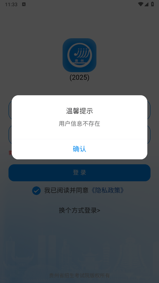 пapp2025°汾