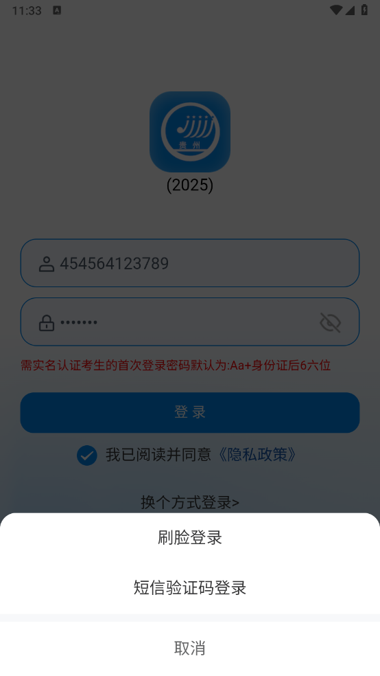 пapp2025°汾