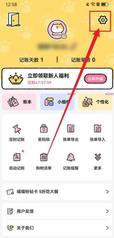 app°汾