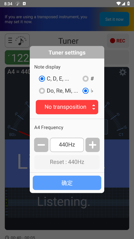 ͽ׿Ѱ(Soundcorset tuner & metronome)