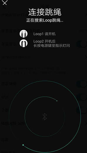 loopapp°