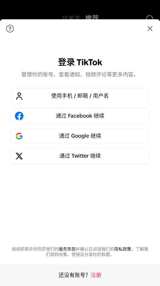 tiktok°汾