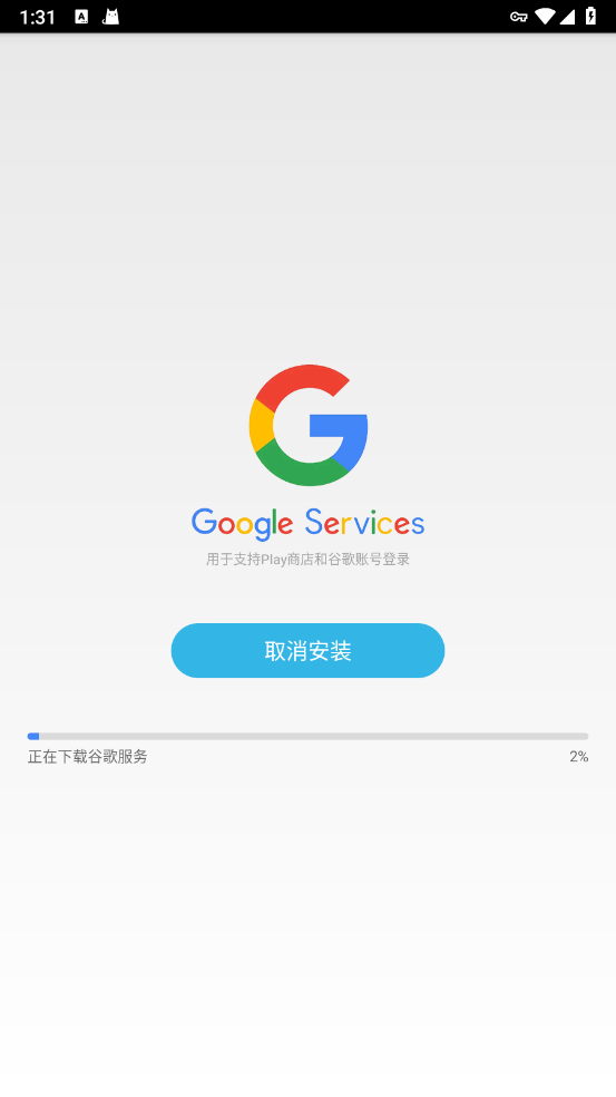 ȸplay10.0ذװ(Google Play services)