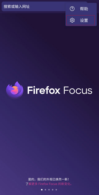 firefox focusٷ