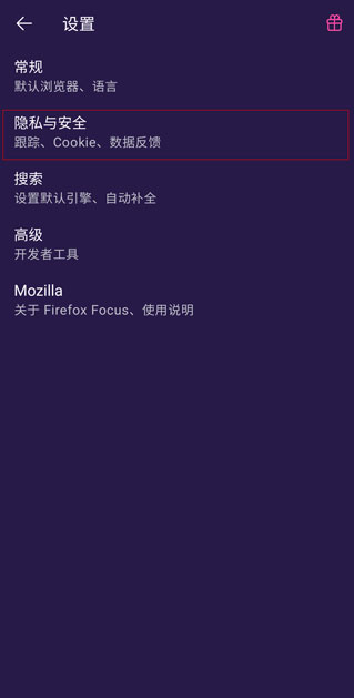 firefox focusٷ