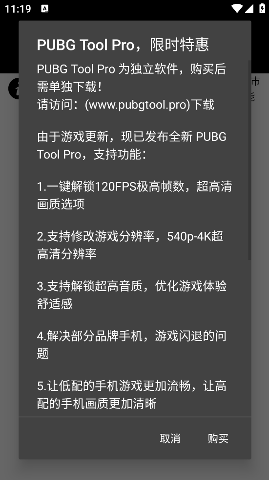 ƽӢ120֡Ѱ(PUBG Tool)