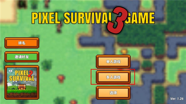 3(Pixel Survival Game 3)