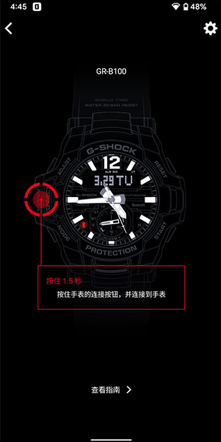 ŷG-SHOCKֱappٷ