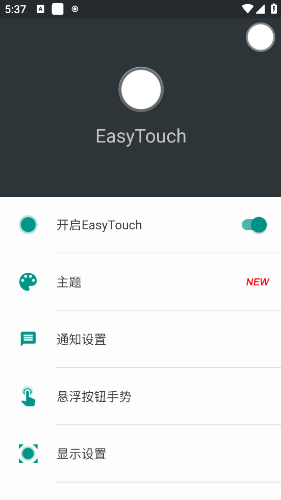 EasyTouch°