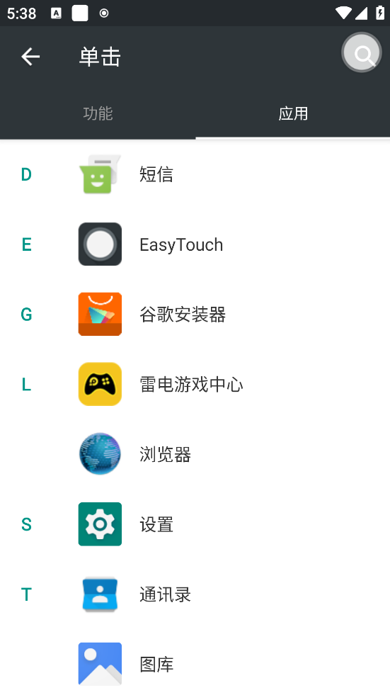 EasyTouch°