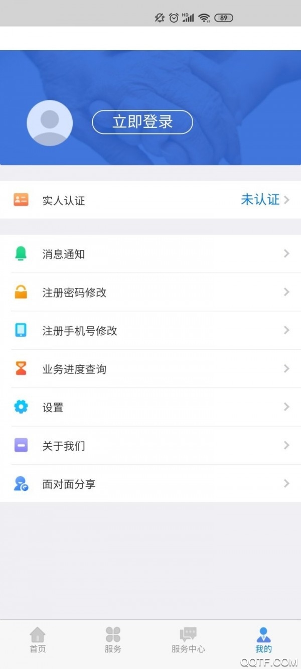 ɹapp°汾5.9.4