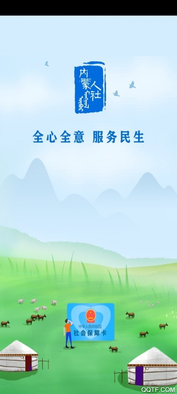 ɹapp°汾5.9.4