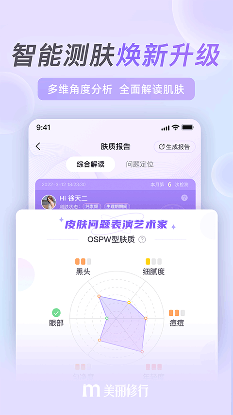 app°汾v8.27.0 ׿