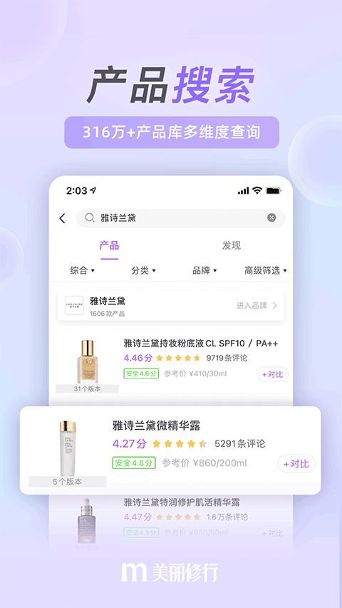 app°汾v8.27.0 ׿