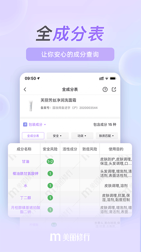 app°汾v8.27.0 ׿