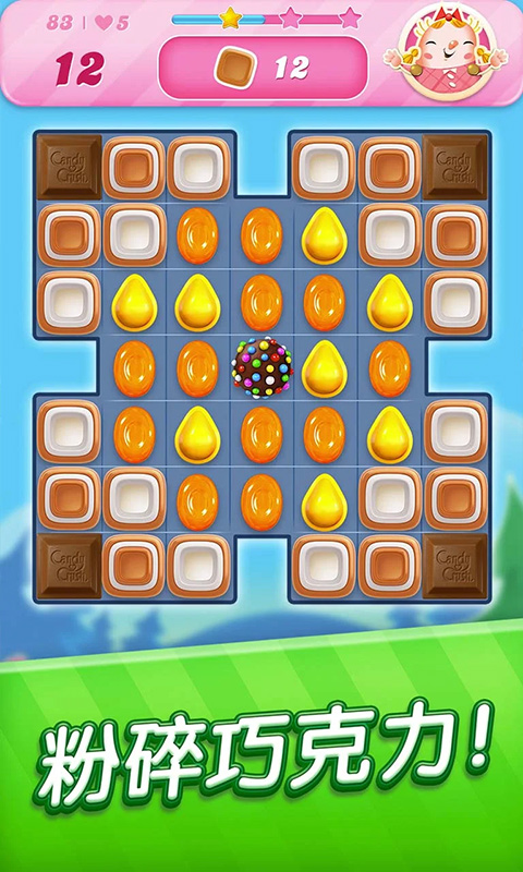 ǹ鴫İ(Candy Crush Saga)v1.290.1.2 ׿