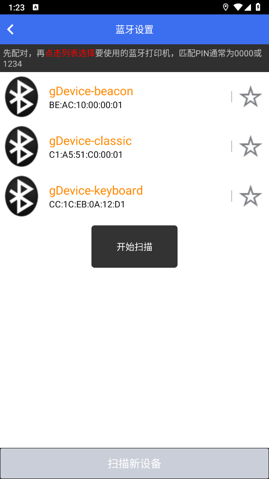 С繤̨app°汾װv32.10.66 ٷ