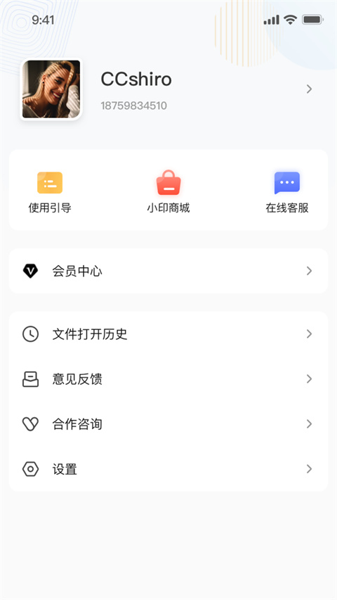 Сӡapp°v2.8.1-cn ׿