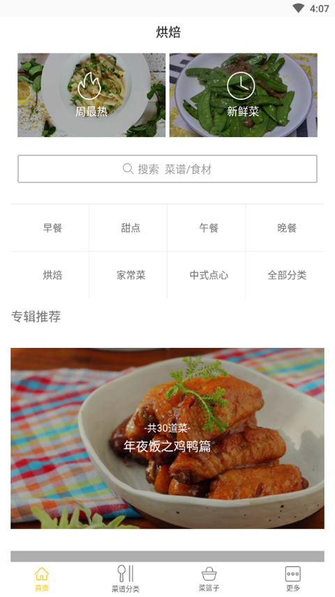 決ʦapp°v2.20.28 ׿