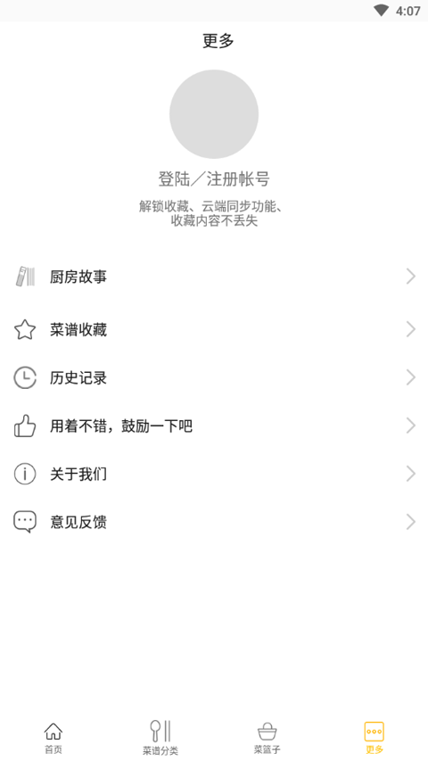 決ʦapp°v2.20.28 ׿