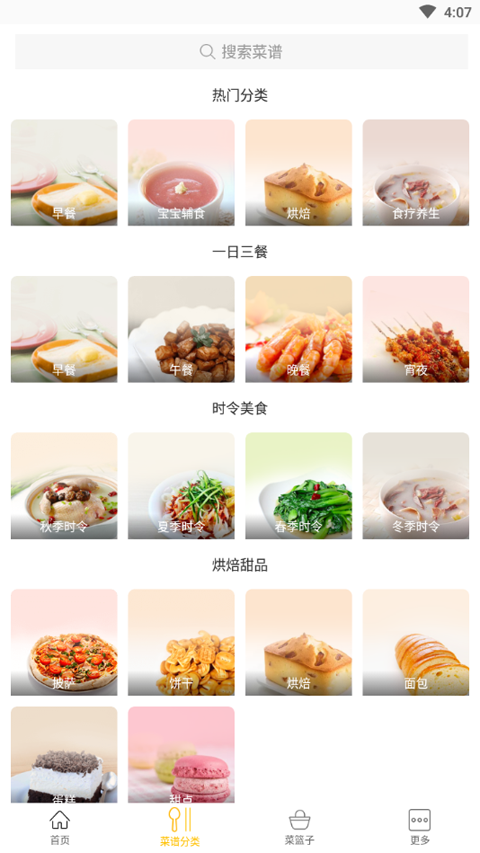 決ʦapp°v2.20.28 ׿