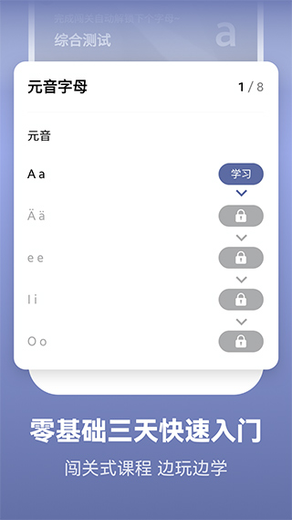 صﱳappٷv2.3.8 °