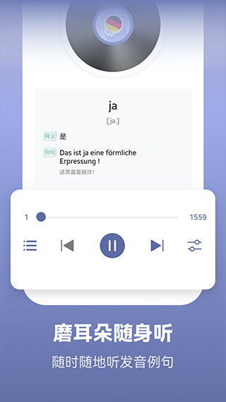 صﱳappٷv2.3.8 °