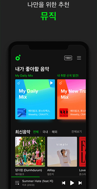 melonٷ°v6.12.1.1 ׿