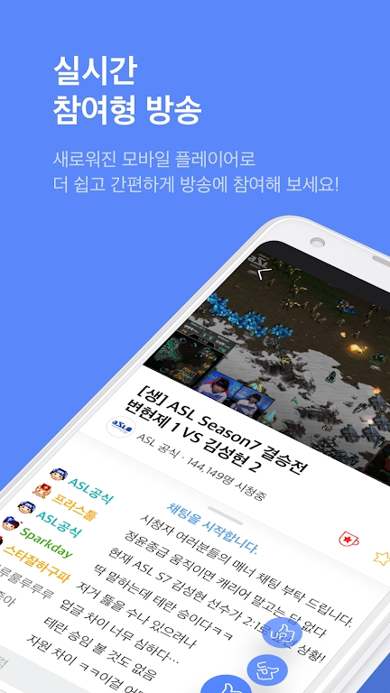 AfreecaTV׿(SOOP)v8.1.0 ׿