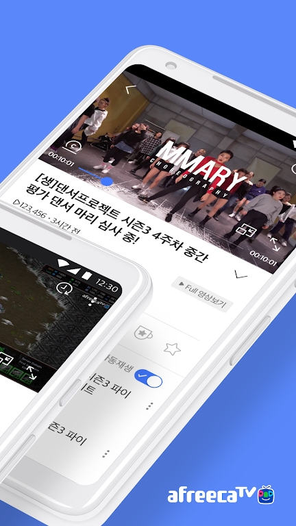 afreecatv°(SOOP)v8.1.0 ׿