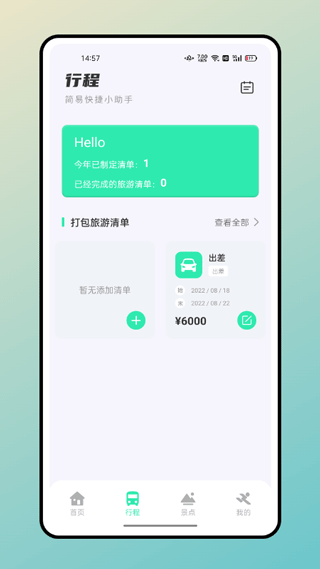 μapp°v1.0.5 Ѱ