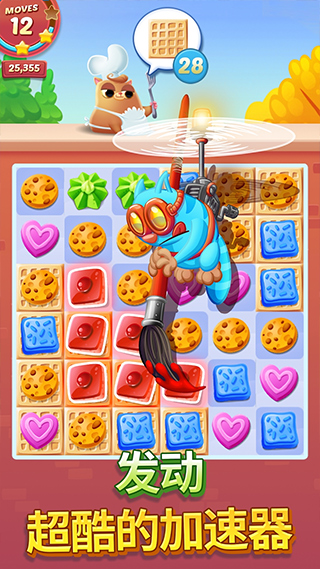 èϷ׿(Cookie Cats)v1.71.4 ٷ