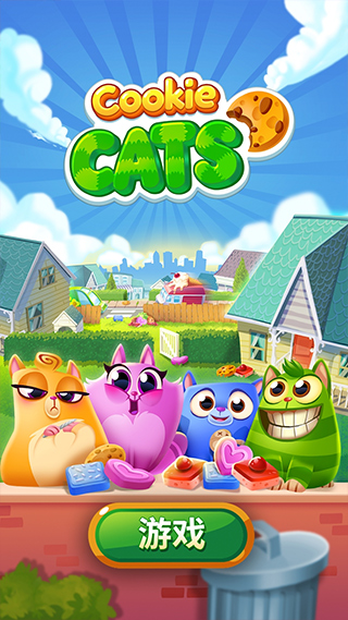 èϷ׿(Cookie Cats)v1.71.4 ٷ