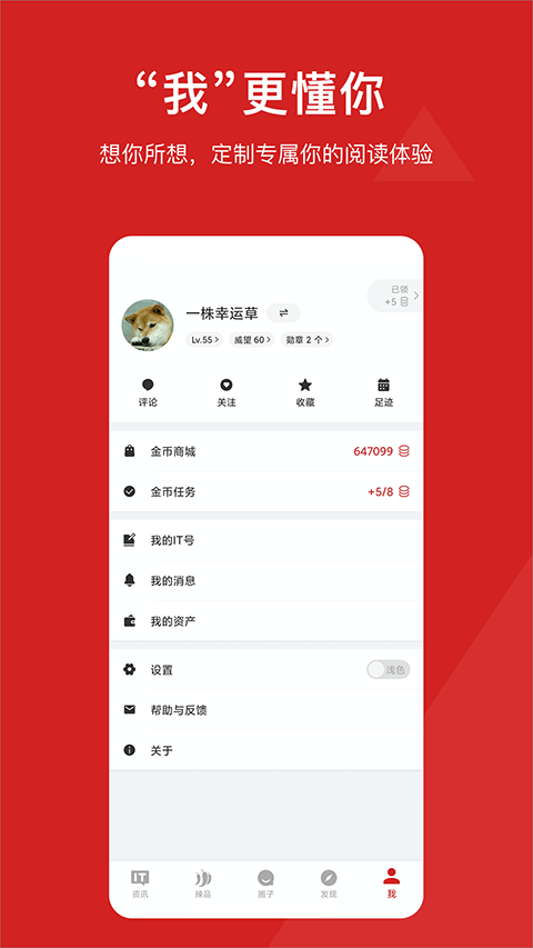 it֮appֻv8.99 ٷ