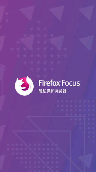 firefox focusٷv131.0.3 ׿