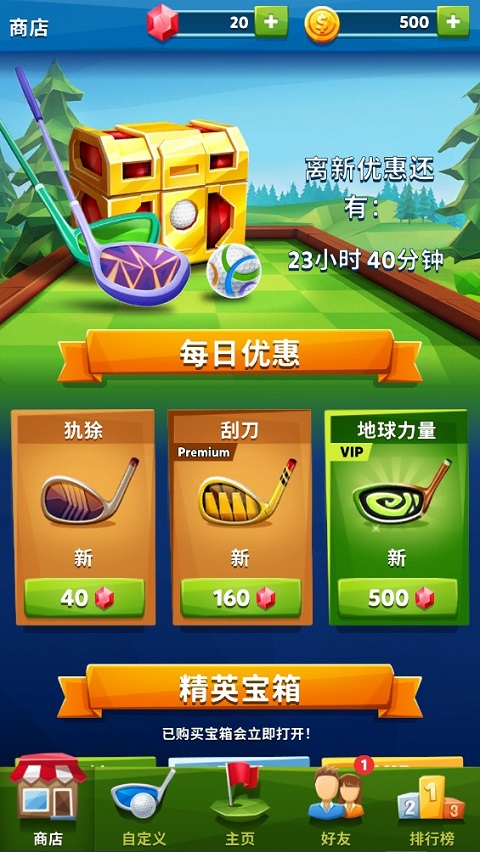 ߶֮սİ(Golf Battle)v2.9.1 ׿