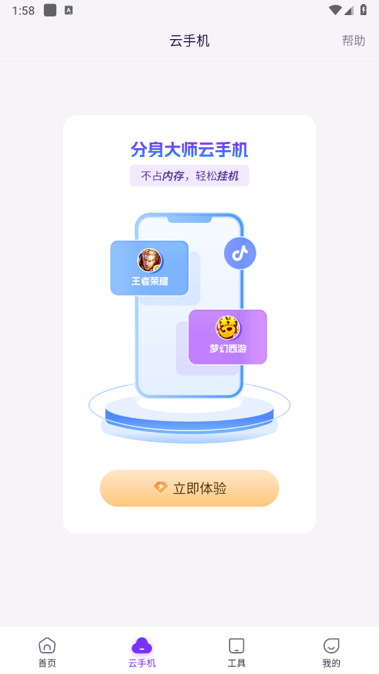 ʦappٷ2025v5.0.0 ٷ