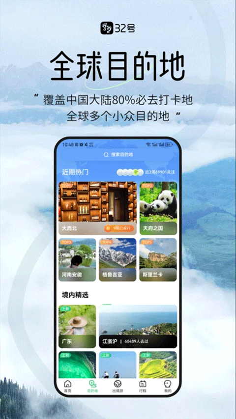 32appֻv8.8.5 ٷ