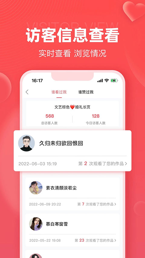 鱴app°v4.8.0 ٷ