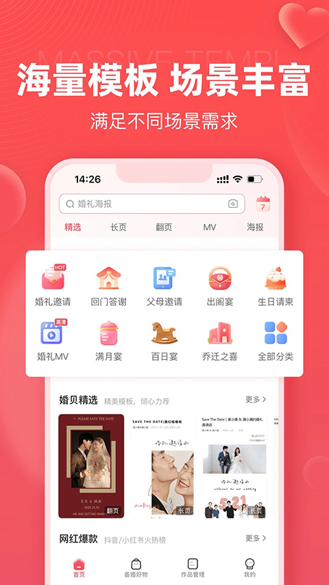 鱴app°v4.8.0 ٷ