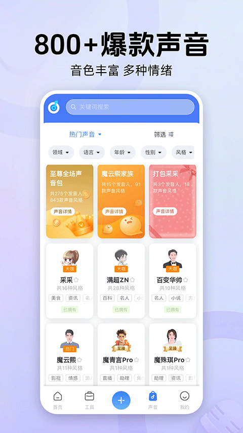 ѿ̾簲׿v3.8.1 ֻ