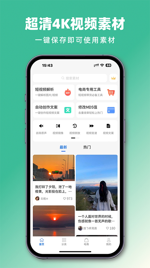 زapp°v3.8.0 ٷ